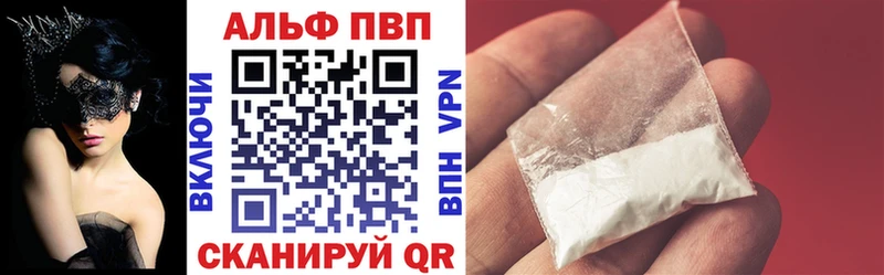 А ПВП крисы CK  MEGA зеркало  Агрыз 