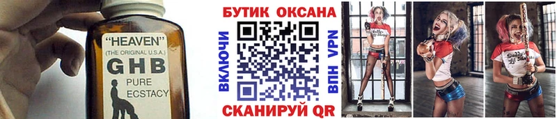цены наркотик  Агрыз  маркетплейс наркотические препараты  БУТИРАТ буратино 
