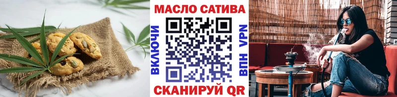 Печенье с ТГК марихуана  хочу наркоту  МЕГА как войти  Агрыз 