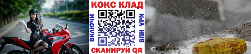 ссылка на мегу   Агрыз  Cocaine 97%  что такое наркотик 