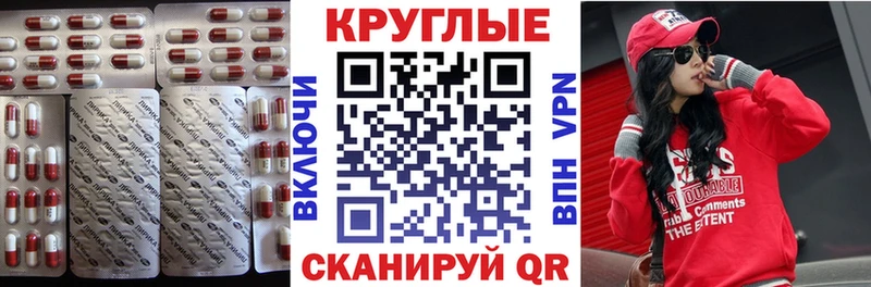 кракен рабочий сайт  наркотики  Агрыз  Ecstasy XTC 