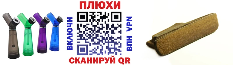 ГАШ хэш  Агрыз 