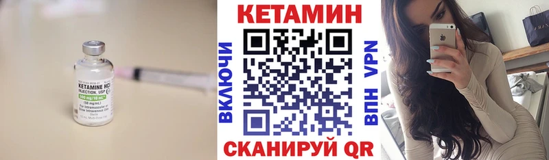 КЕТАМИН ketamine  мега как войти  Агрыз  закладки 