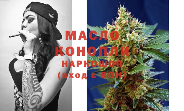 MDMA Premium VHQ Пролетарск