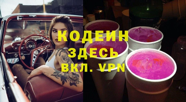 метадон Абаза