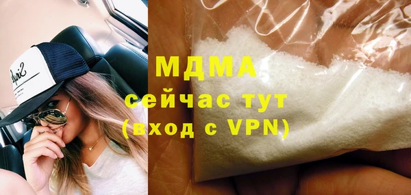метадон Абаза