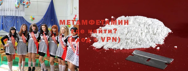 метадон Абаза