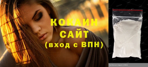 метадон Абаза