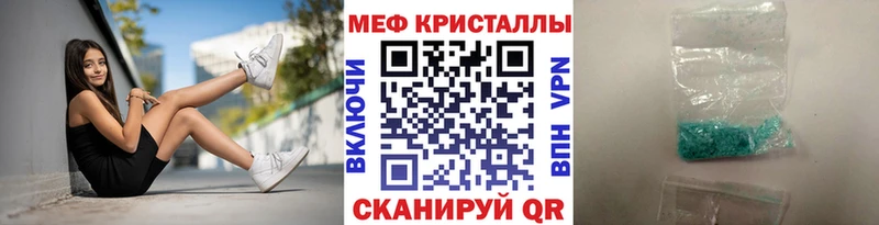 МЕФ VHQ  mega как войти  Агрыз 