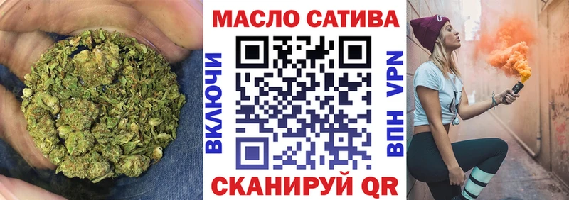 ОМГ ОМГ ссылки  darknet наркотические препараты  ТГК жижа  Агрыз 