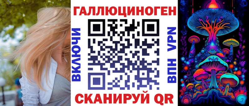 Псилоцибиновые грибы MAGIC MUSHROOMS  Агрыз 